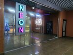 Neon (Frunze Street, 1к4), vape shop