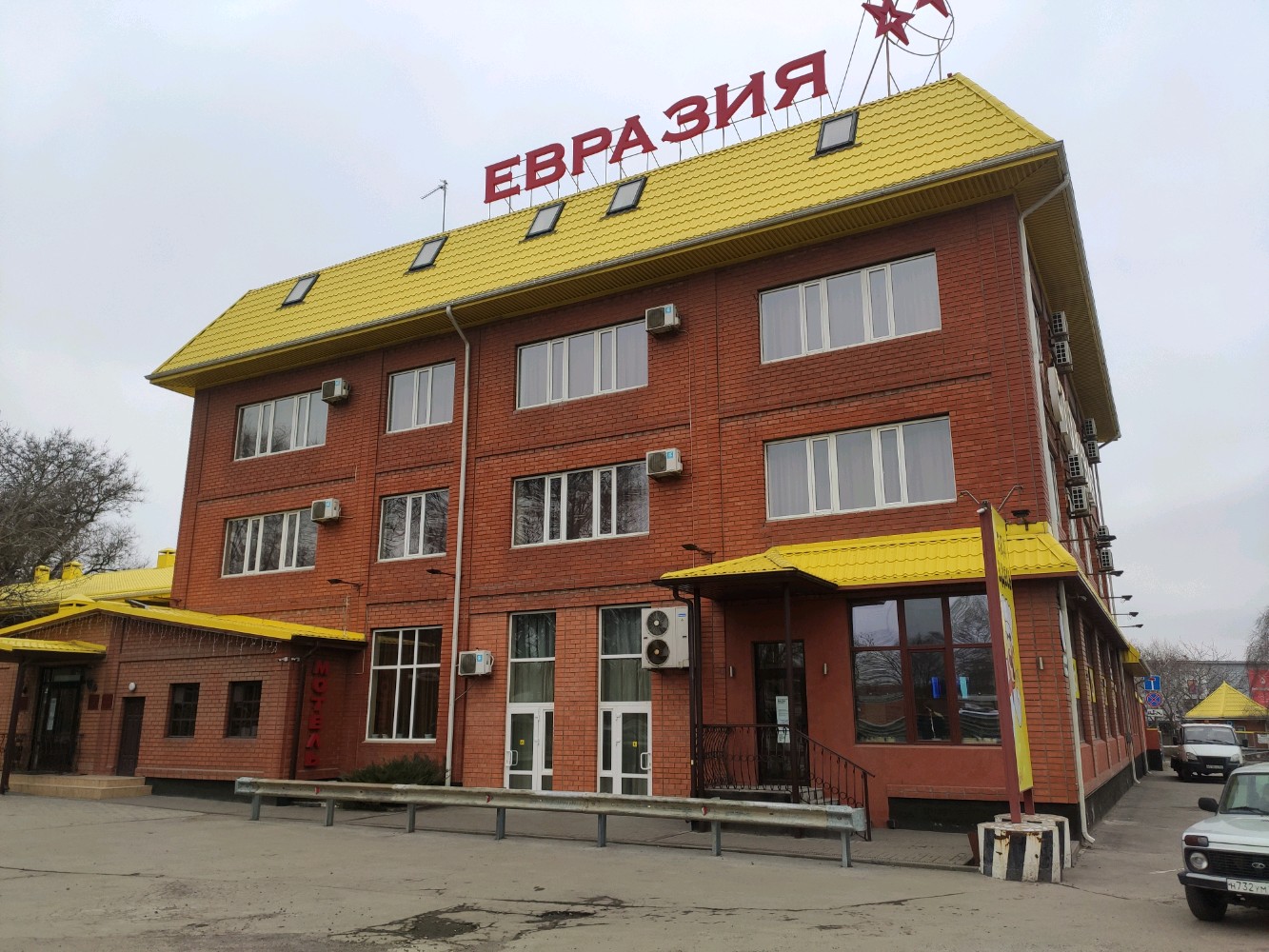 Фото Евразия-Аксай