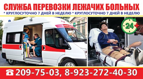 Красноярск транс жезөкшелері