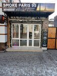 Smoke Paris 95 (ulitsa Khamzata U. Orzamiyeva, 26), estanco