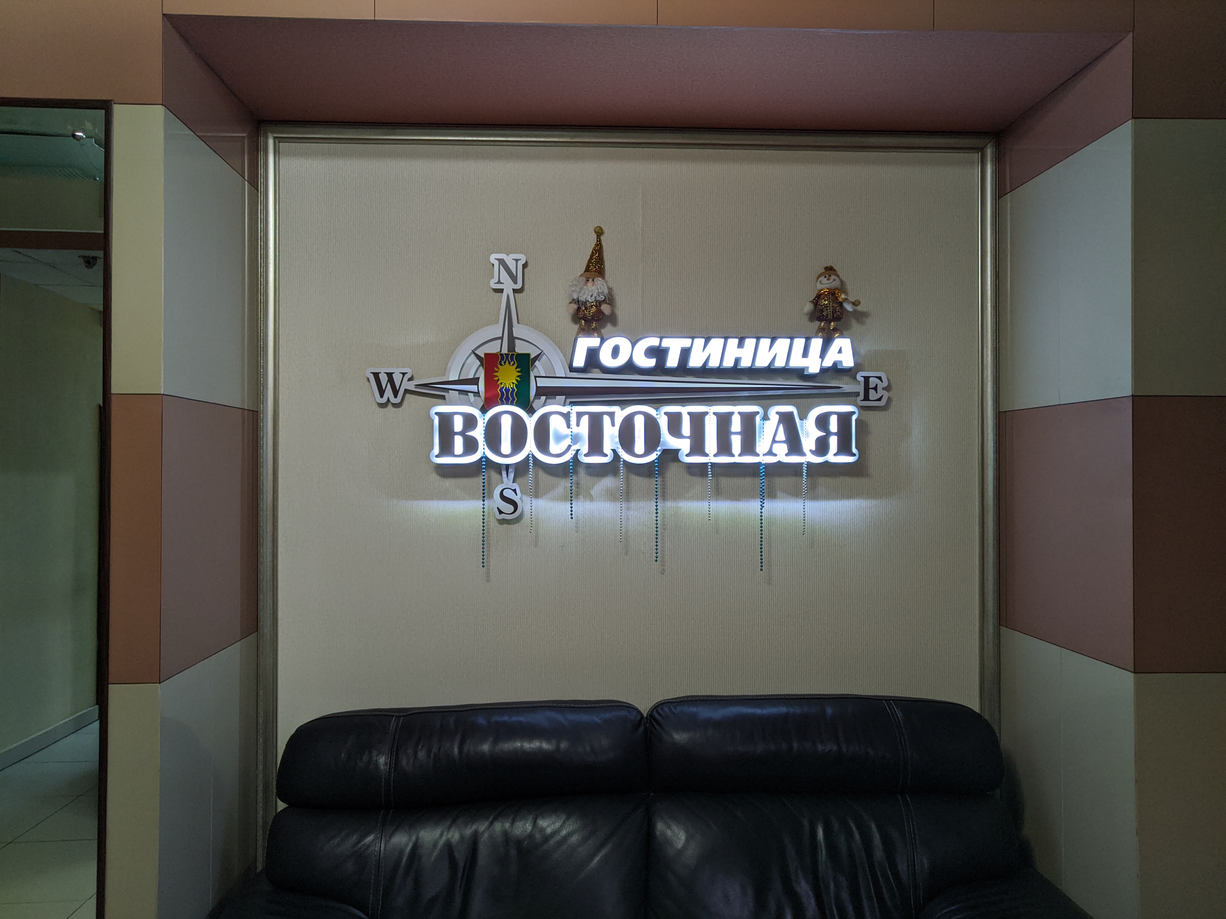 Фото отеля 3