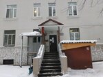 Городской клинический перинатальный центр, приёмное отделение (Koltsevaya Street, 131) ، مركز الأمومة
