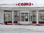 Союз (8th Microdistrict, 38А), supermarket