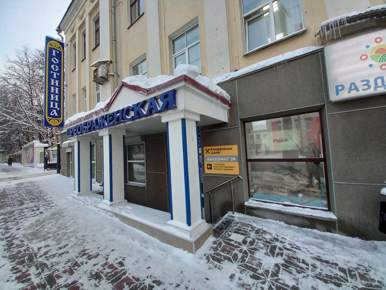 Фото Вятские улочки