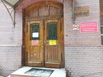 Rodilny dom № 1 Otdeleniye patologii beremennosti № 1 (Klinicheskaya Street, 81) ، مركز الأمومة