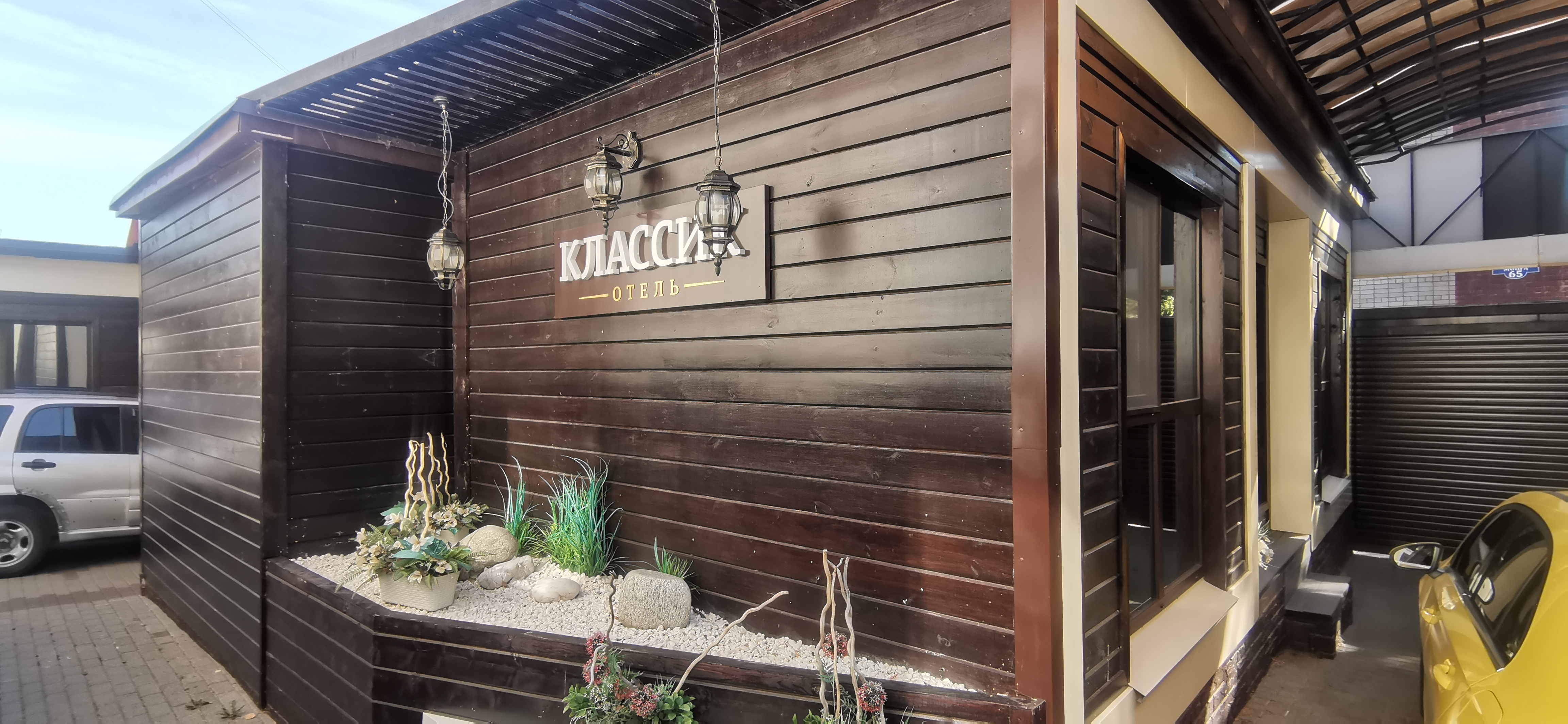 Фото Классик