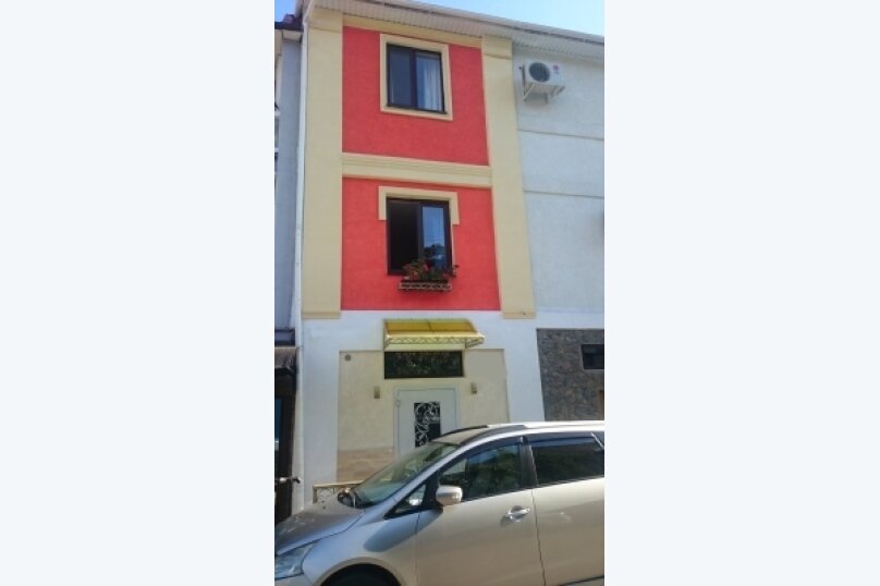 Фото Ялта вояж