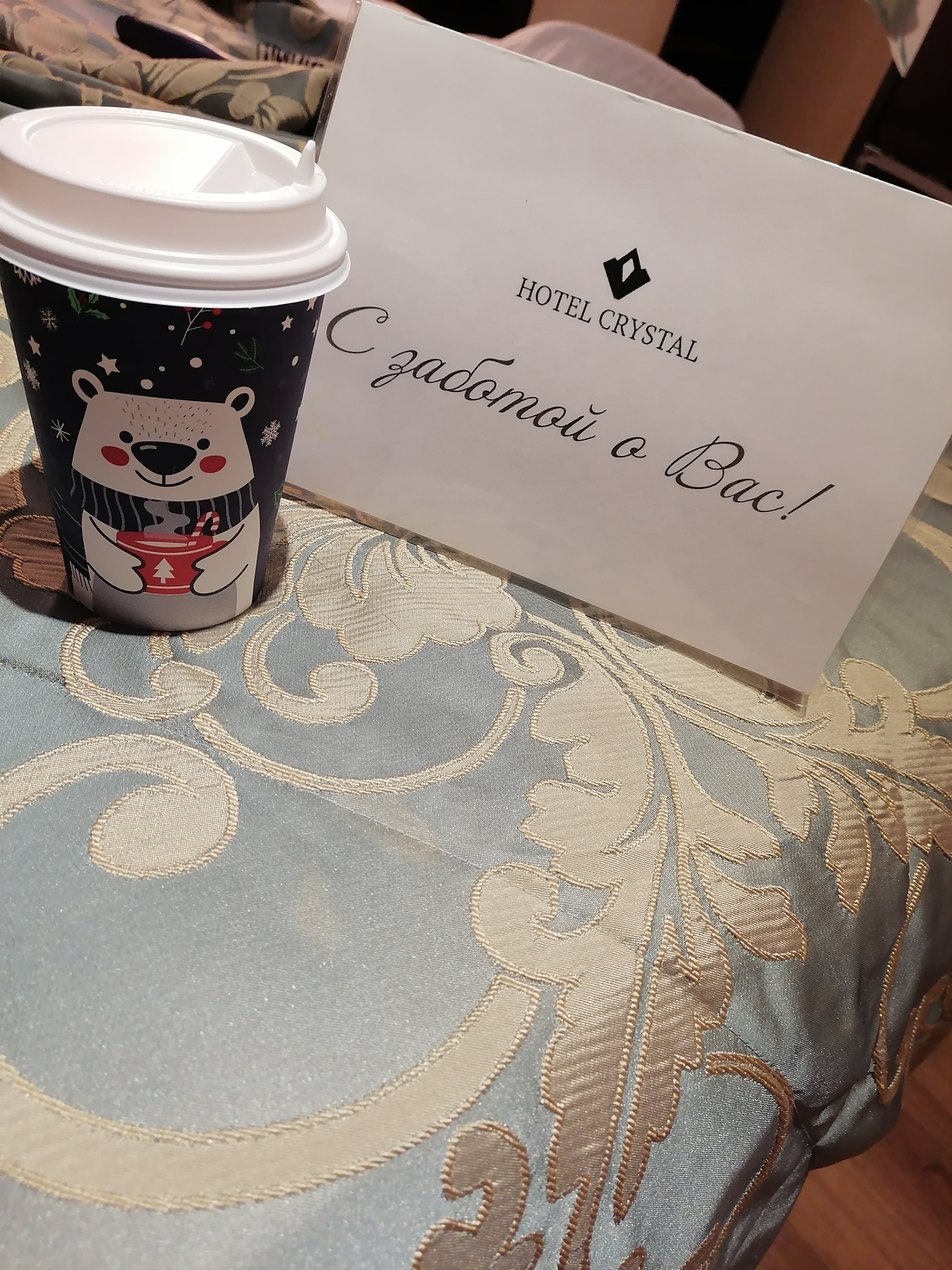 Фото Кристалл