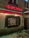 Бери Заряд (Bolshaya Konyushennaya Street, 1), power bank rental