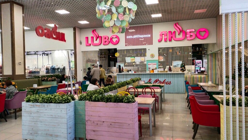 Photos at Любо-Дорого (Now Closed) - Restaurant in Краснодар