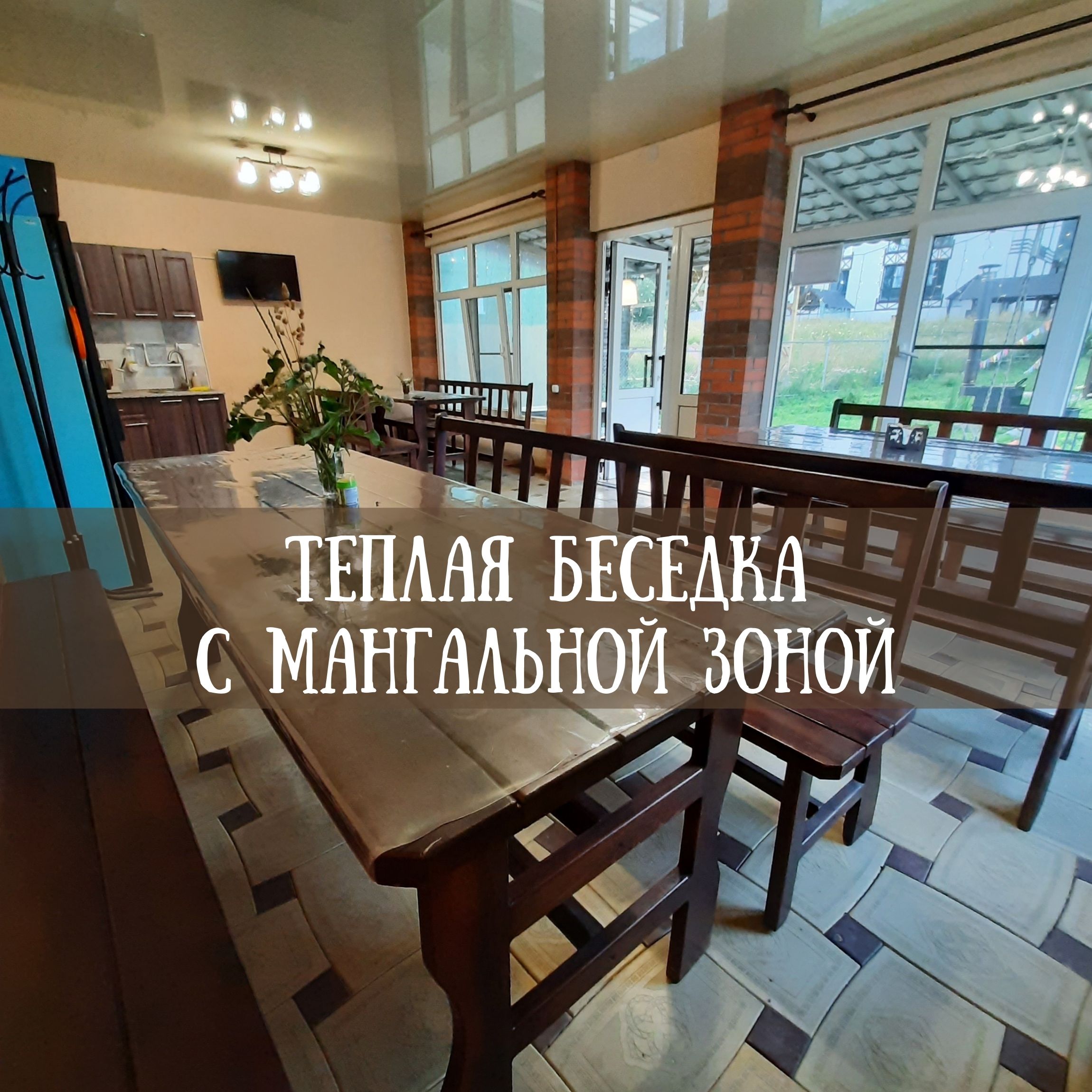 Фото Вилла Лиза