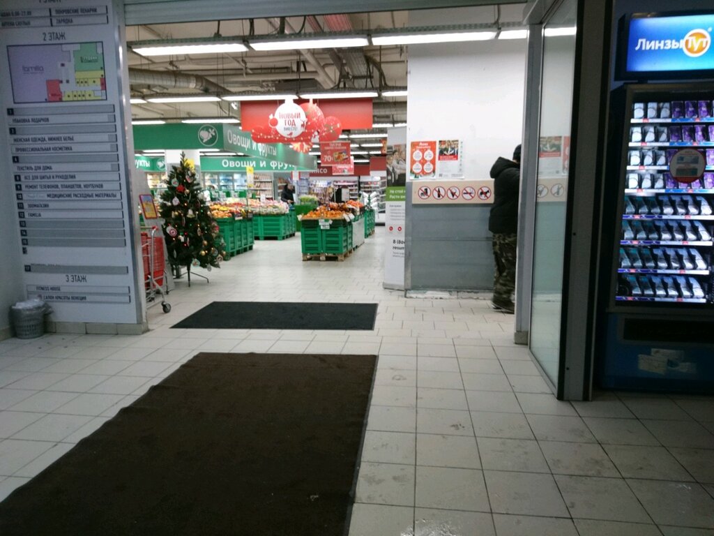 Supermarket Ашан, Kazan, photo