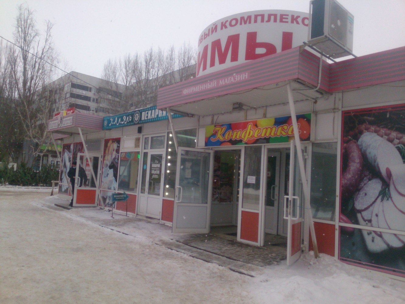 Алга просп генерала тюленева 50 фото Отзывы о "Конфетка", Ульяновск, проспект Генерала Тюленева, 18 - Яндекс Карты