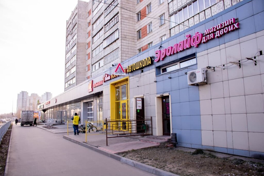 Секс-шоп Эролайф, Казань, фото