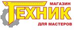 Техник (ул. Есенина, 116/1), строительный инструмент в Рязани