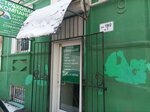 Страховая компания (Турецкая улица, 2), insurance company