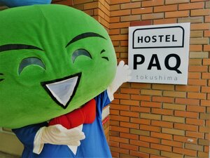 Гостиница Hostel Paq tokushima - Hostel