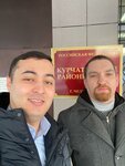 Lawyer's office Mirzakhanov N I (Lenina Avenue, 26Г) ، محامي