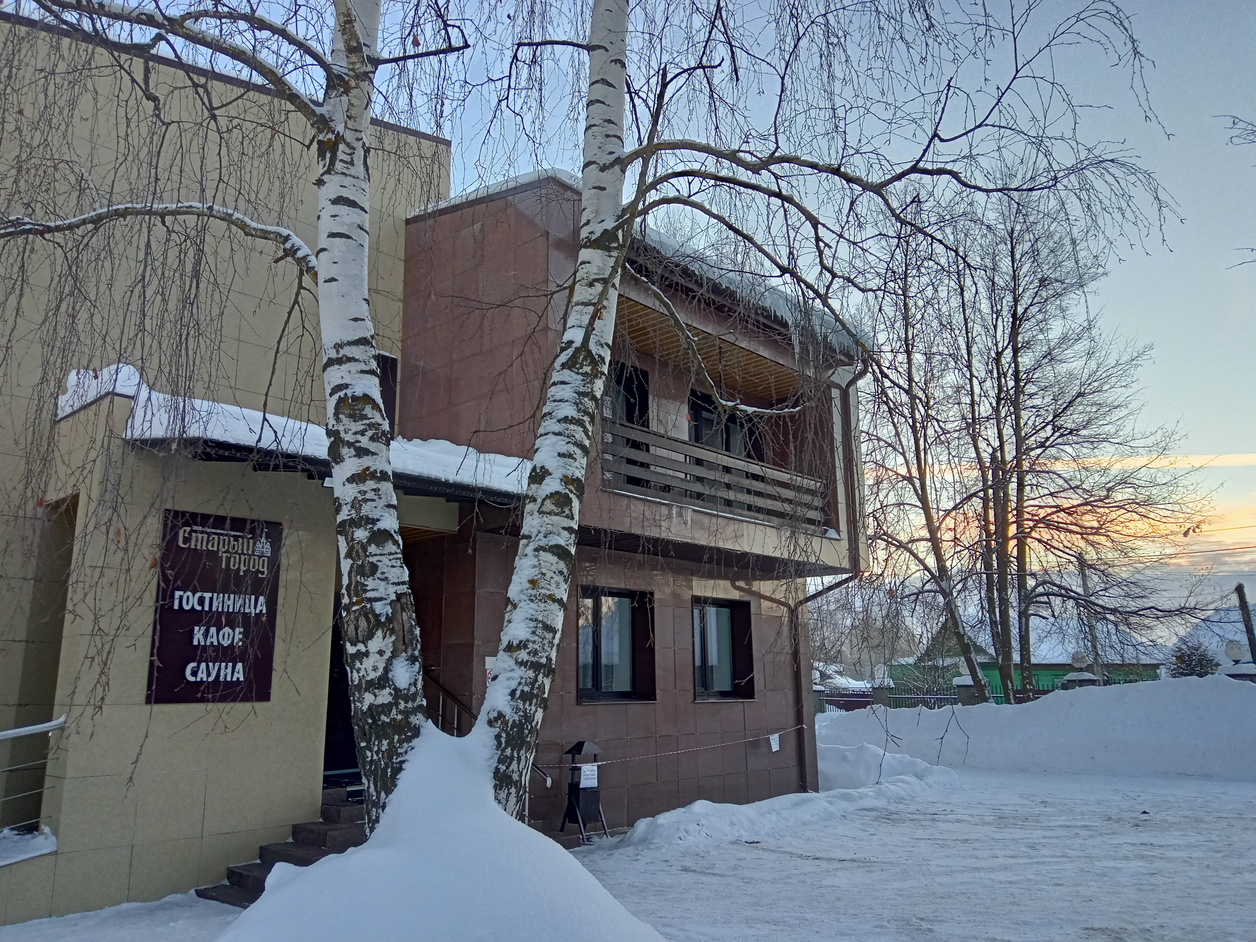 Фото Старый город