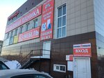 Столица Мебели (ulitsa Lenina, 120), household appliances store
