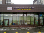 Reklamnoye agentstvo Prok-plyus (Sveaborgskaya Street, 4), elaboración de letreros
