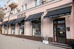 Keks (Maksima Gorkogo Street, 111/52), bakery