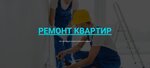 RamTime (Nikolaya Fetisova Street, 32), construction and finishing works