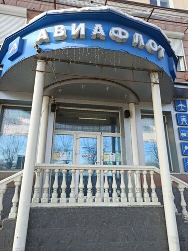 Официальный