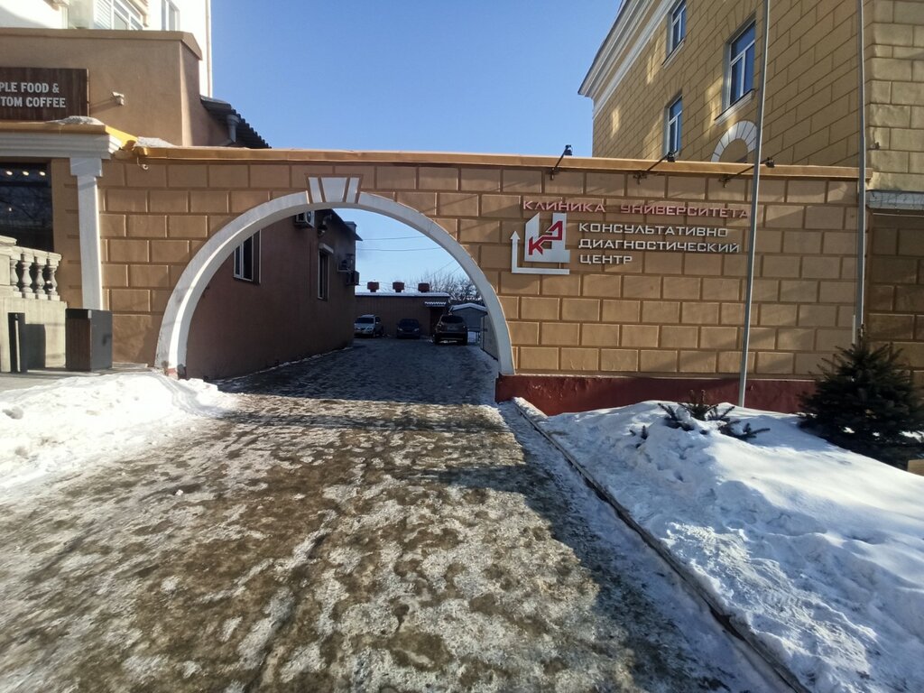 Polyclinic for adults Poliklinika Agmu, konsul'tativno-diagnosticheskij centr, Barnaul, photo