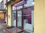 Wildberries (Siversa Avenue, 14/2), point of delivery