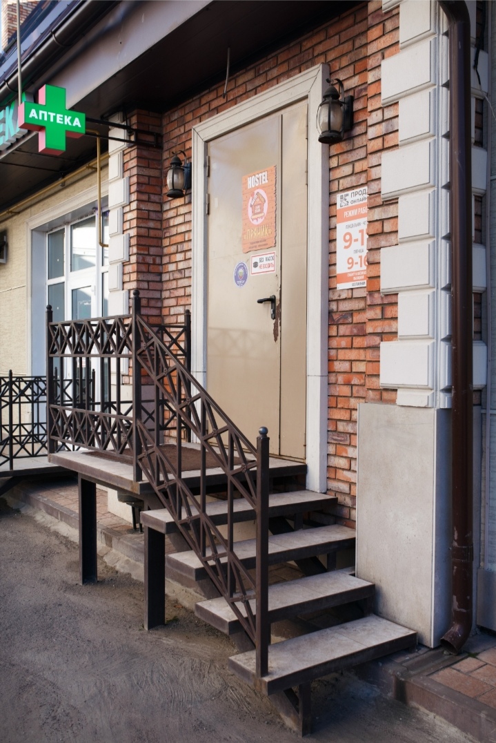 Фото Пряник