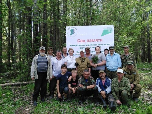 Лесничество, лесхоз ГКУ управление Лесничествами Пермского края Чусовское лесничество, Чусовой, фото