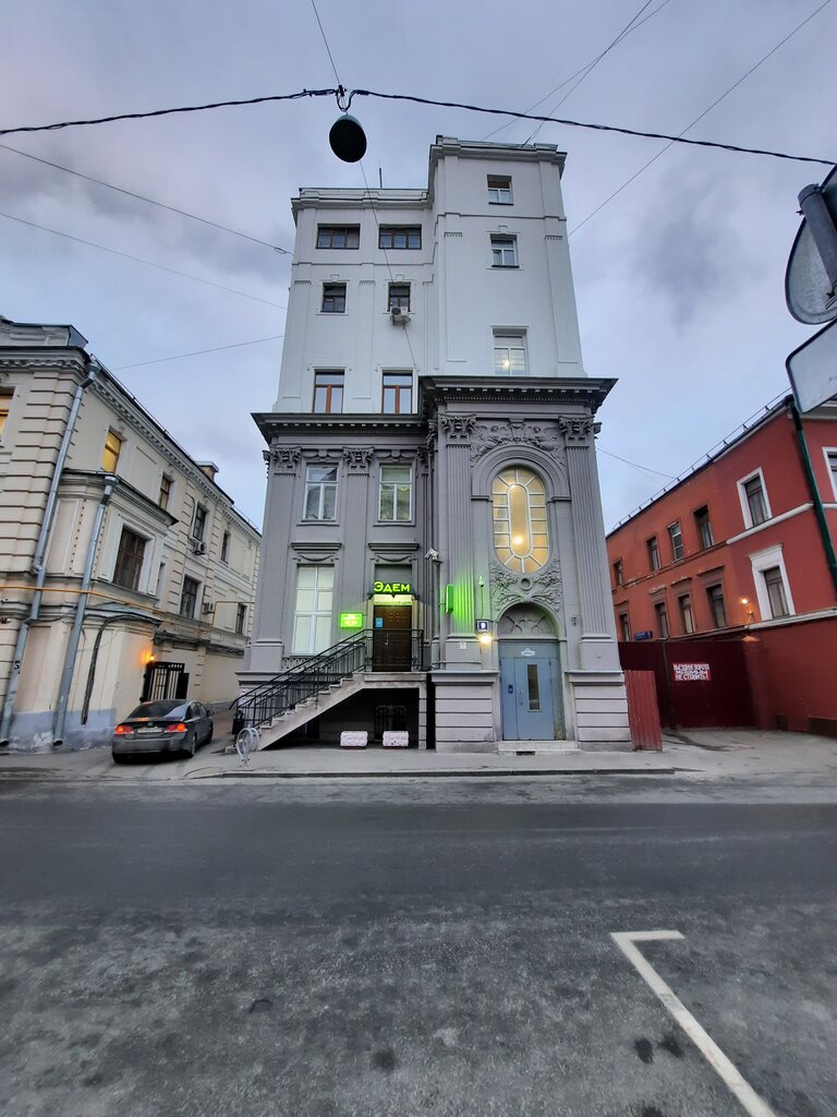 Landmark, attraction Доходный дом М.А. Грачёвой, Moscow, photo