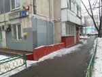 The management company Zhilischnik (Medynskaya Street, 1к2), municipal housing authority