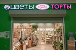 Tsvetomania (Energetikov Avenue, 70к1), gift and souvenir shop