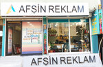 Afşin Reklam (İstanbul, Sultangazi, 50. Yıl Mah., 2094. Sok., 9C), elaboración de letreros