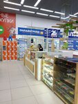 Molecula (ул. Пушкина, 42), магазин парфюмерии и косметики в Ставрополе