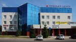 Прокам ТЛТ (Yuzhnoye Highway, 24А) ، زي رسمي، ثياب عمل