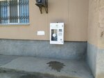 Вода (улица Чапаева, 29/31), water store