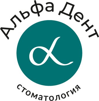 Альфа дент