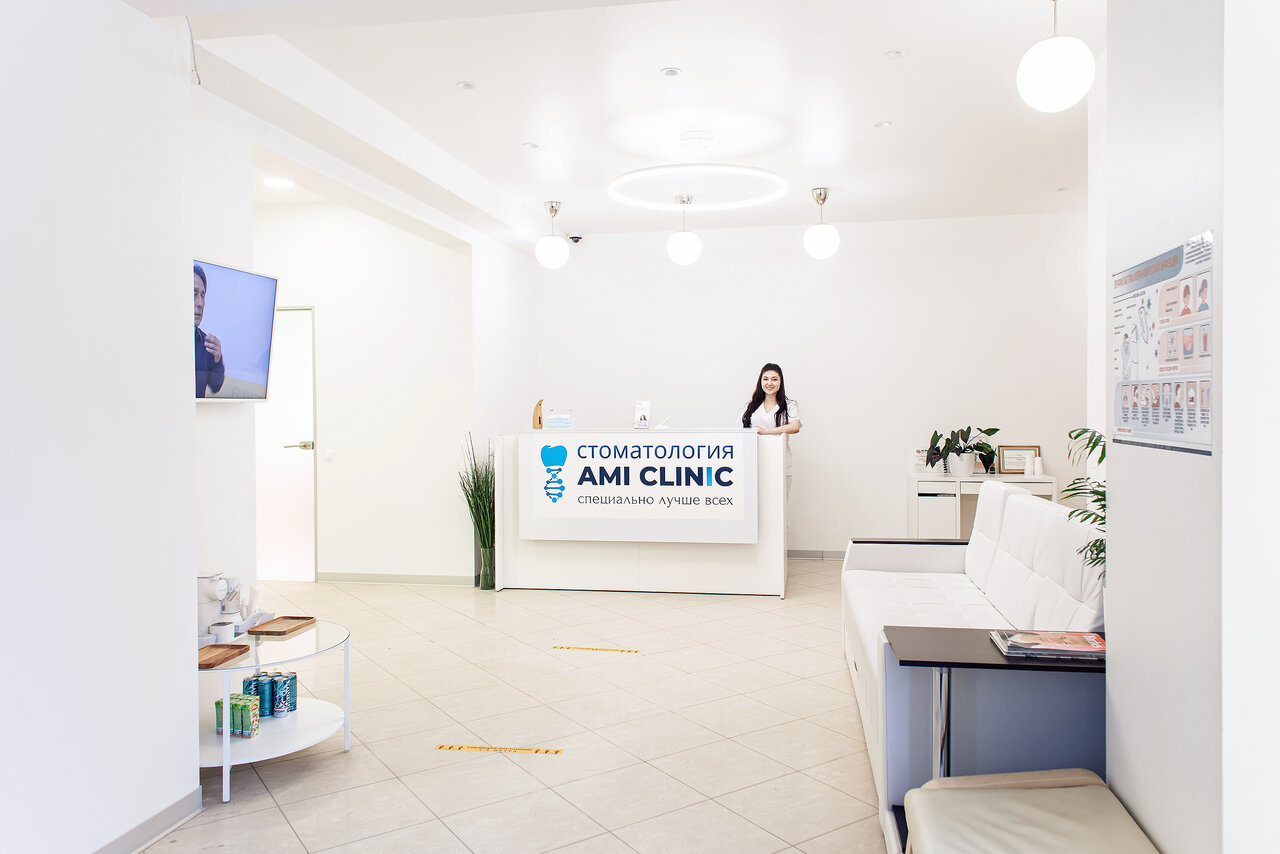 Ami Clinic