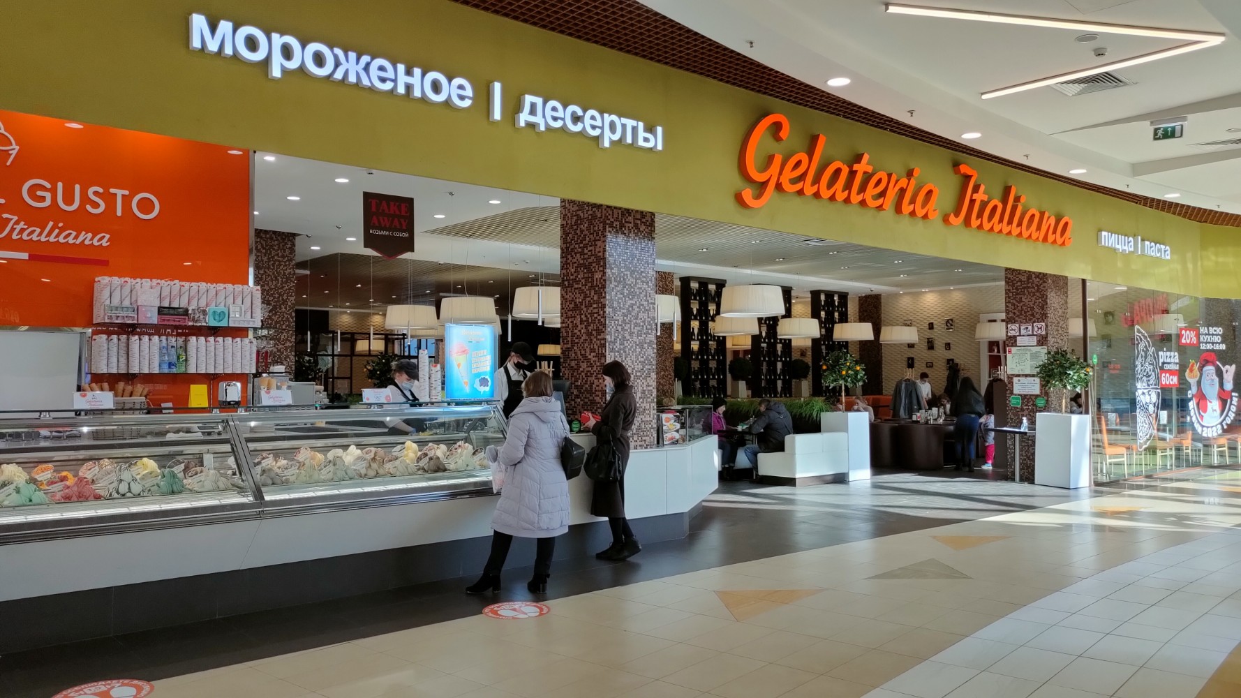 Отзыв о Парк научных развлечений "Леонардо Парк" (Россия, Ярославль) Мы отлично 