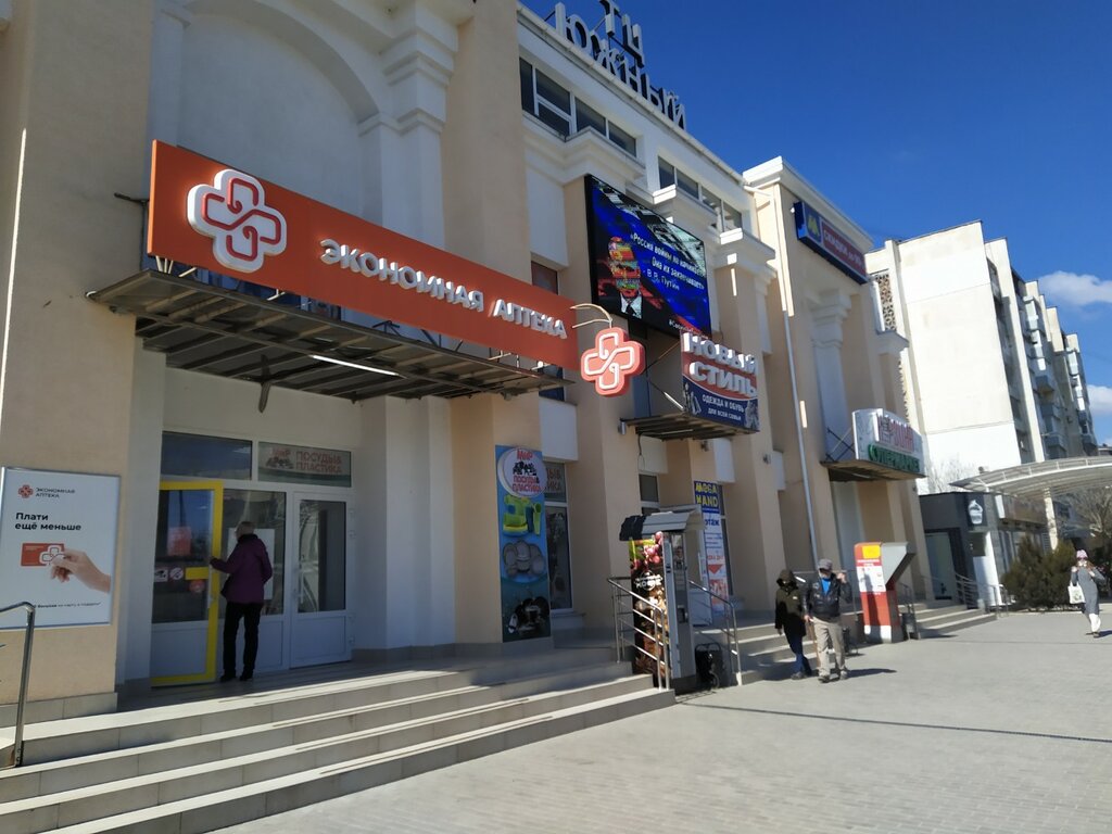 Megahand просп победы 47а фото