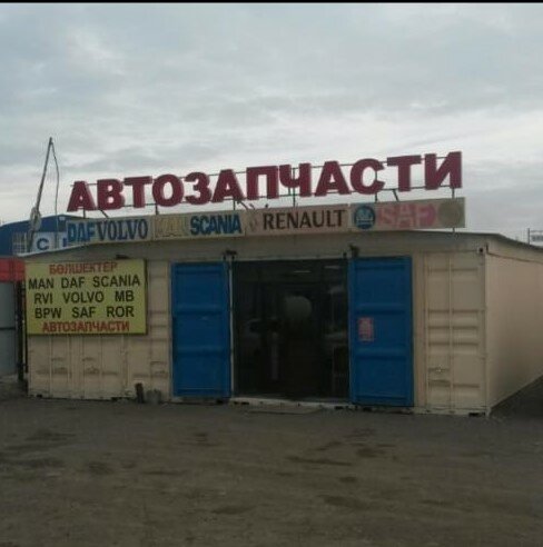 Қызды жыныстық қатынасқа түсіру