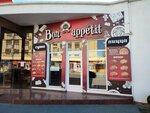 Bon Appetit (ulitsa Gorkogo, 52), comedor