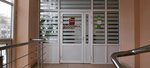 Goodwill (Pushkina Street, 32), business consulting