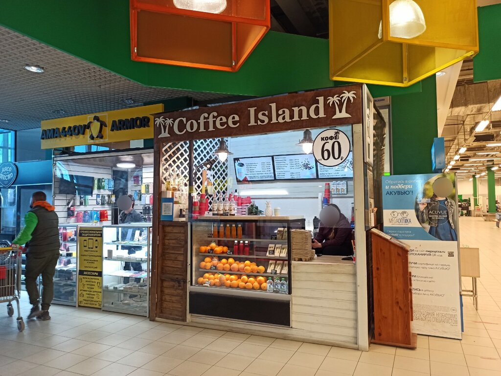 Coffee shop Coffee Island, Astrahan, photo