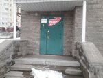 Развитие (Southern District, ulitsa Zagira Ismagilova, 9), organización de subastas y licitaciones