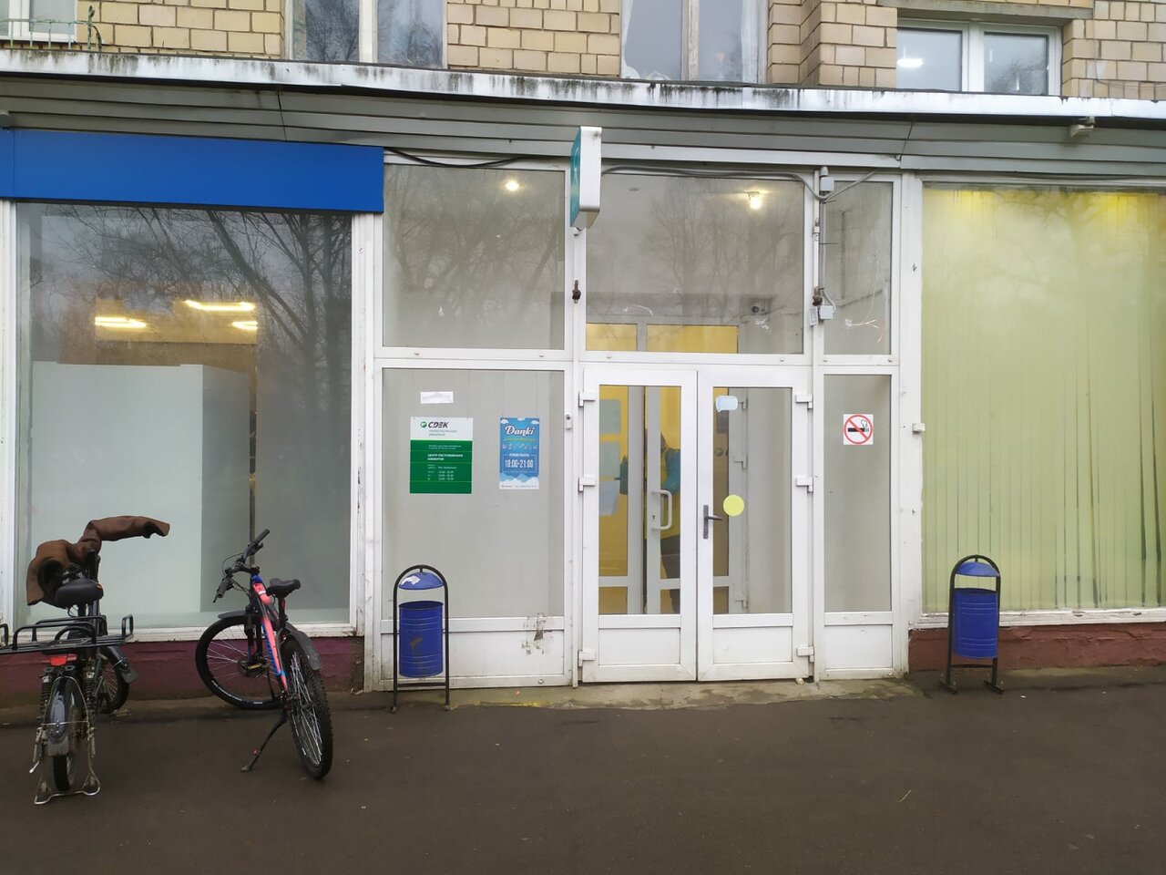 Фото БАНКИ ВЫХИНО