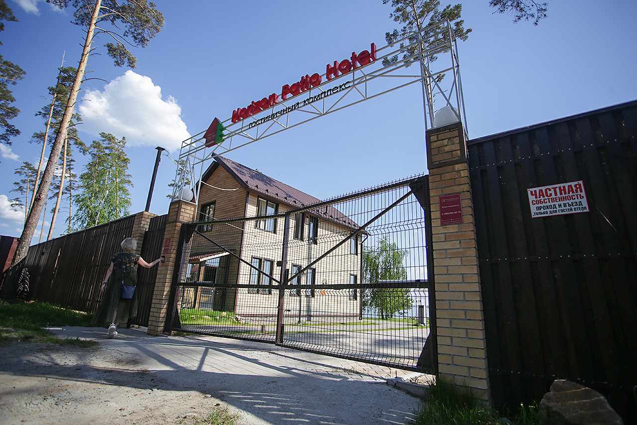 Фото Горизонт Патио Отель